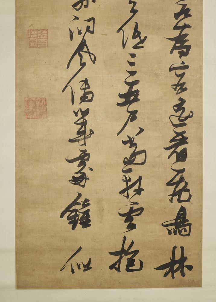 图片[5]-hanging scroll; calligraphy; painting BM-1963-0520-0.5-China Archive